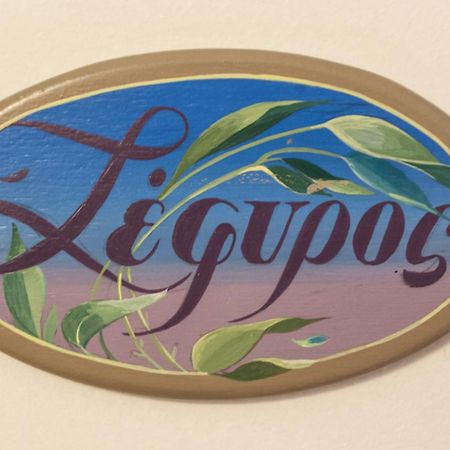 Nostos Guesthouse Kythira Town ห้อง รูปภาพ